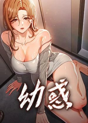 免费漫画无遮挡热门日漫推荐
